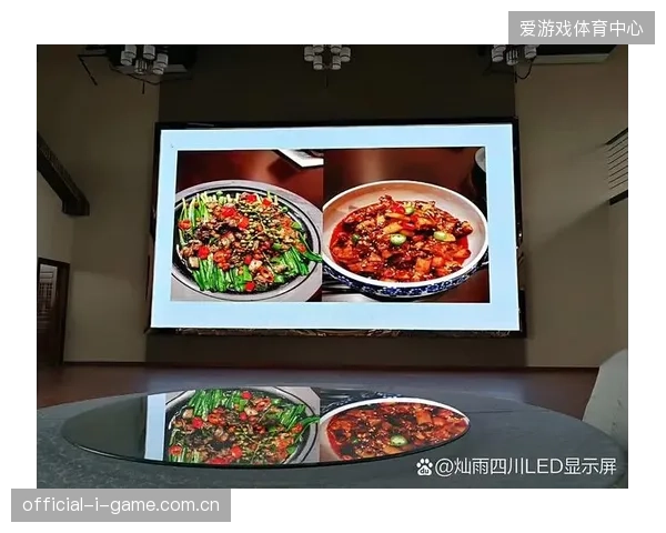 超过四成体育赛事服务商正在主动对接大屏实时互动接口
