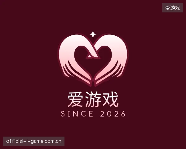 认识爱游戏官网