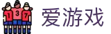 爱游戏-中国官网首页-手机客户端下载